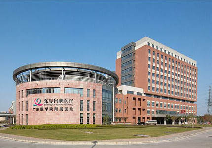 東莞臺心醫(yī)院選用賀眾牌產(chǎn)品及服務